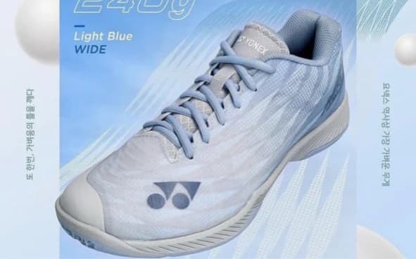 Court-ready footwear